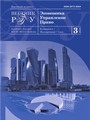 Титульный лист